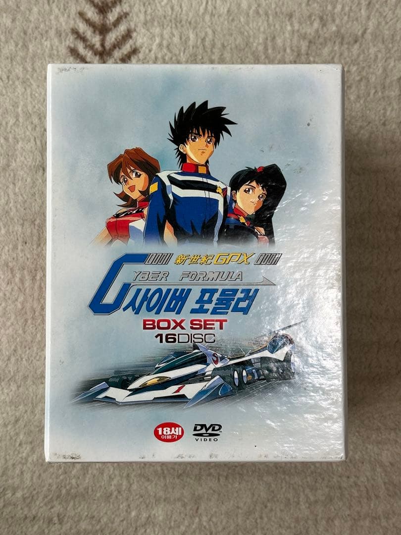 新世紀サイバーフォーミュラ　DVD BOX 11 zero saga sin