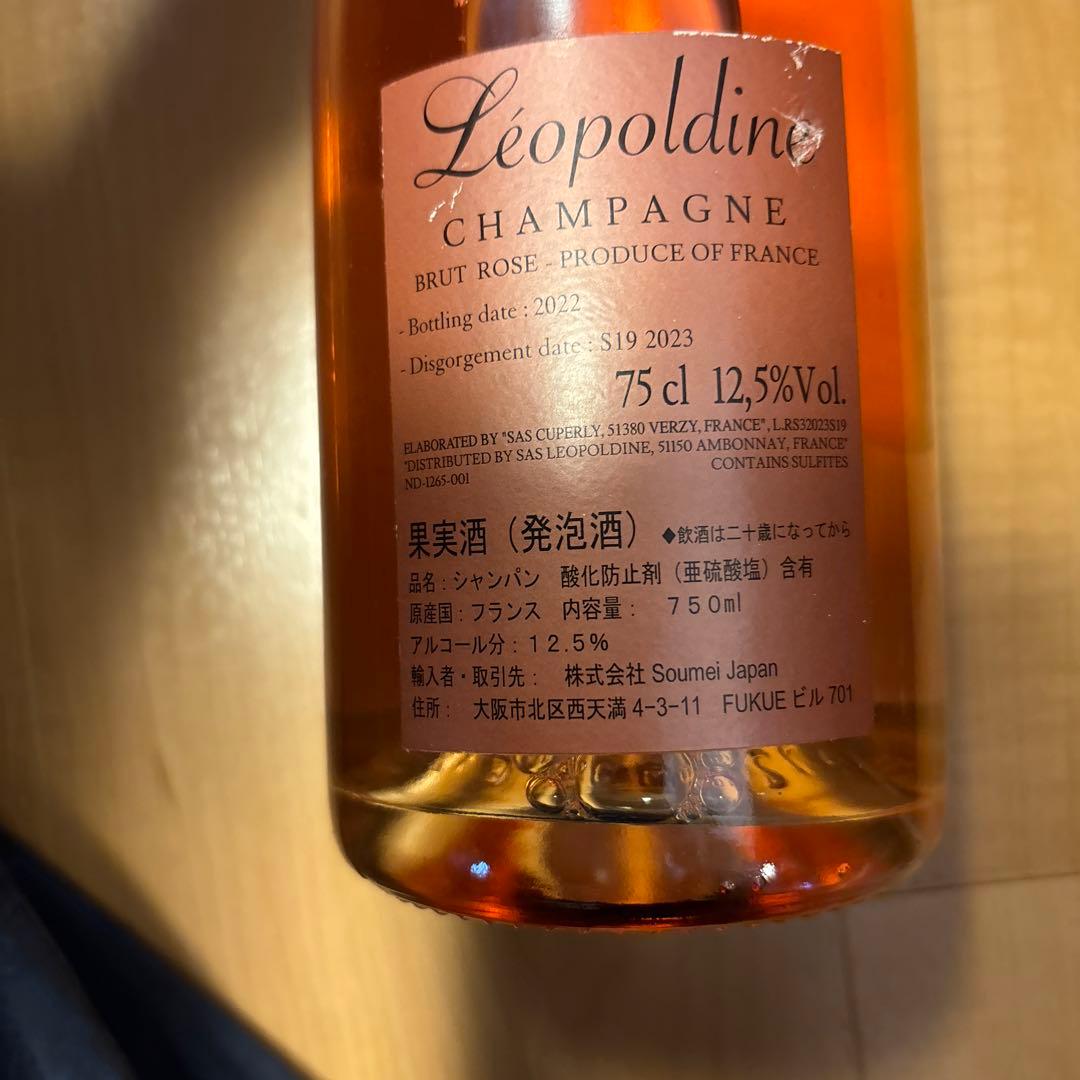 Léopoldine ブリュット ロゼ シャンパン 750ml