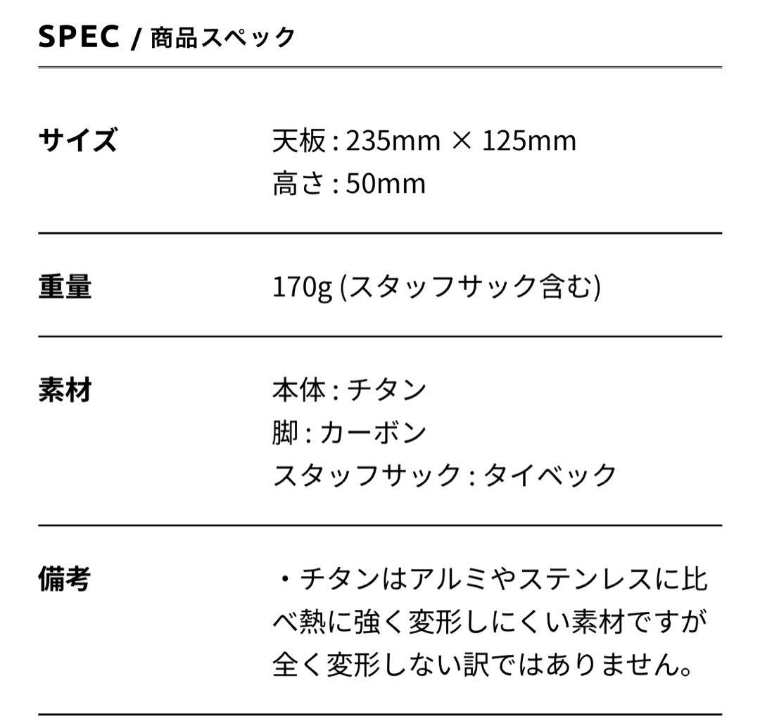 【即日発送】SOLA TITANIUM GEAR