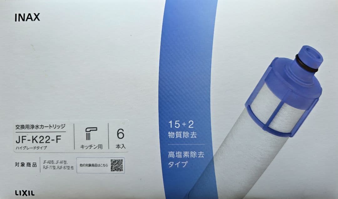 【純正】INAX 浄水器カートリッジ JF-K22-F 4個