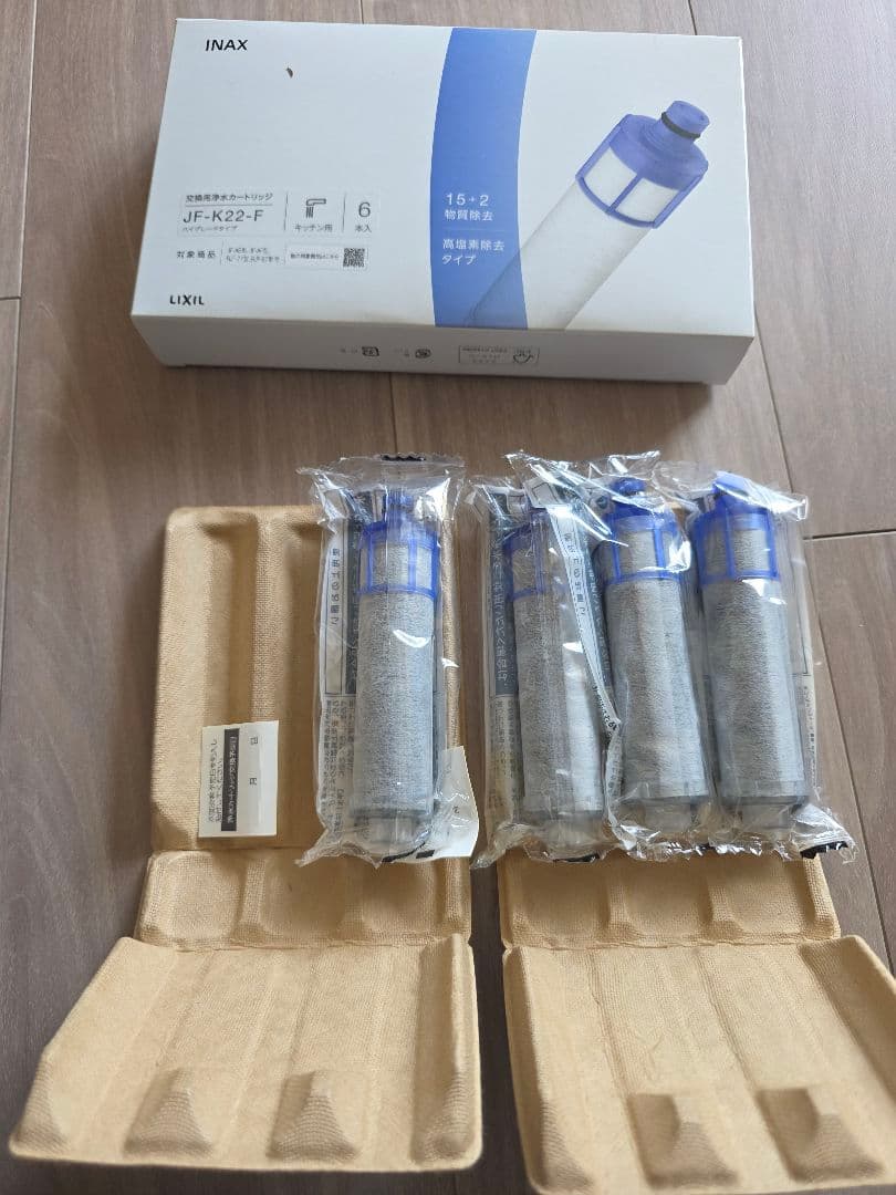 【純正】INAX 浄水器カートリッジ JF-K22-F 4個