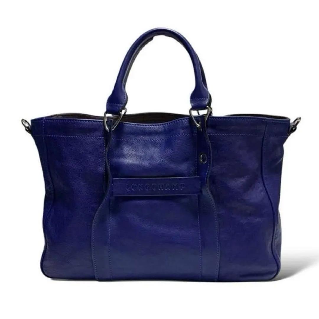 美品 ロンシャン ビジネスバッグ 2way 斜めがけ レザー ブルー