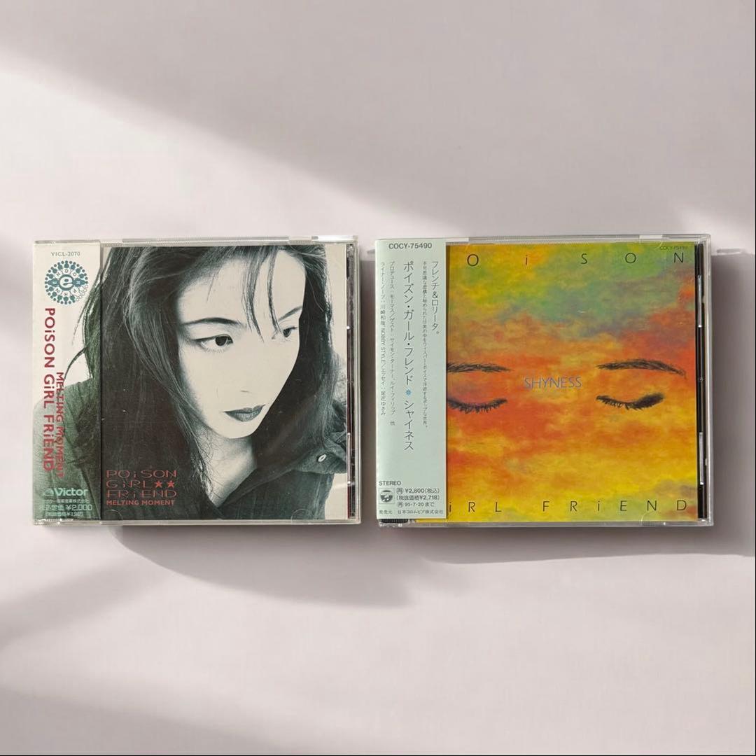 ポイズンガールフレンド1st +2nd セット