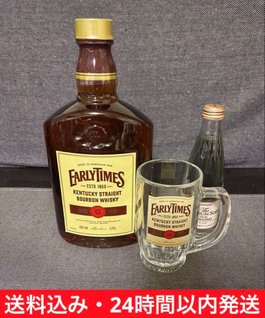 アーリータイムズ　キングサイズ 1750mlボトル　ガラスジョッキ付き　未開封