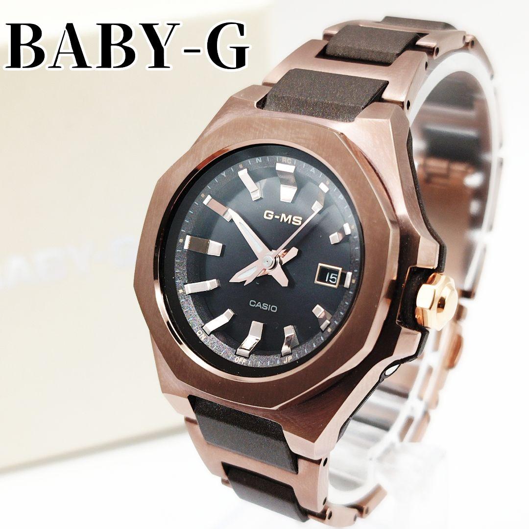 【極美品✨️】CASIO カシオ Baby-G MSG-W350CG G-MS