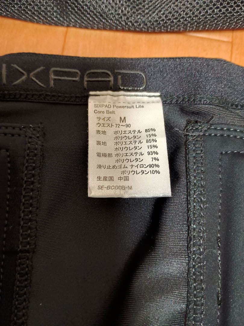 SIXPAD Powersuit Core Belt コアベルト Mサイズ
