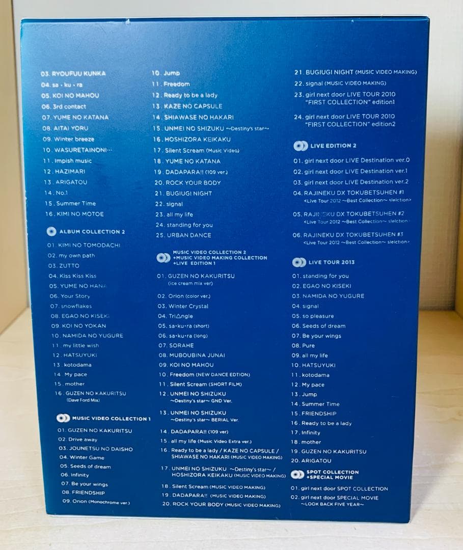 GIRL NEXT DOOR PREMIUM COMPLETE BOX サイン入