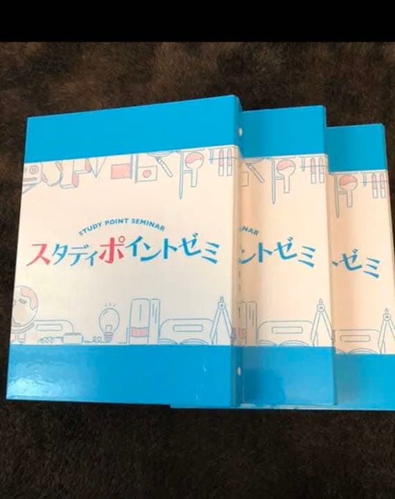 【入試対策＆定期テスト対策⠀】家庭教師教材スタディポイントゼミ