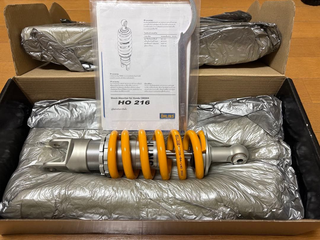 HONDA 400X NX400 車高アップ サスペンションセット