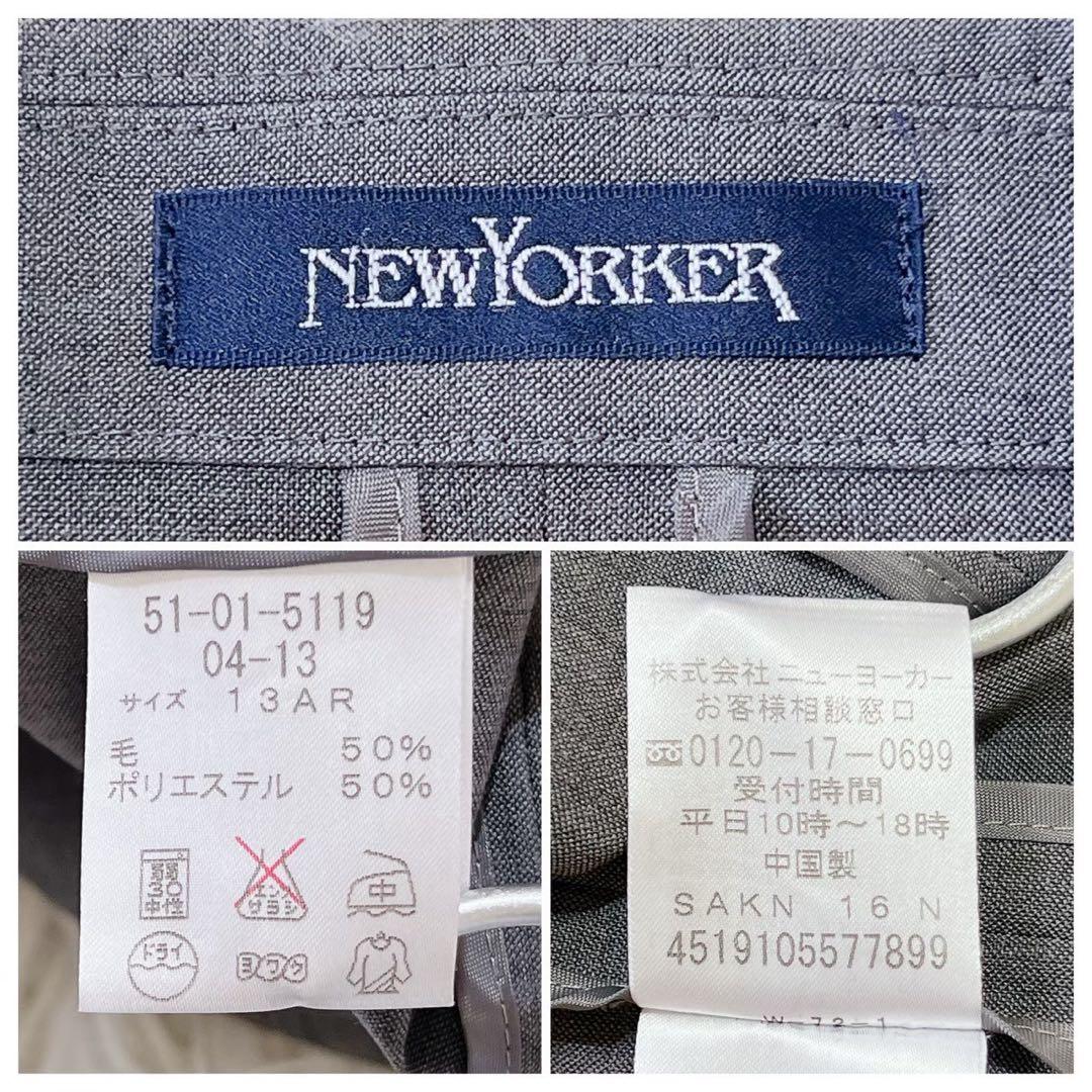 《ニューヨーカー》 (13A) スカートスーツセットアップ テーラード フレア