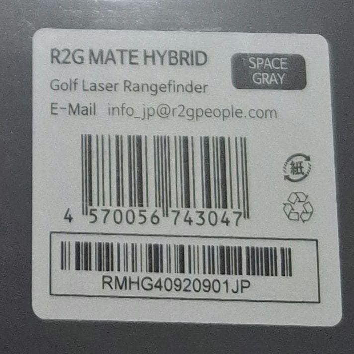【新品】R2G MATE HYBRID レーザー距離計