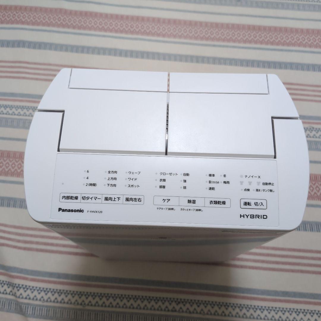 Panasonic ナノイーX 除湿機 乾燥機 ハイブリッド式