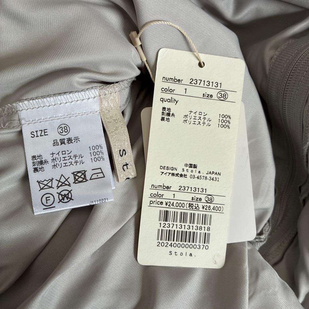 ゆこまま**　おまとめ ２点。新品。Stola. ワンピースとスカート