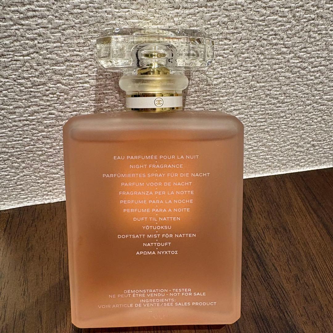 COCO MADEMOISELLE CHANEL ロープリヴェ