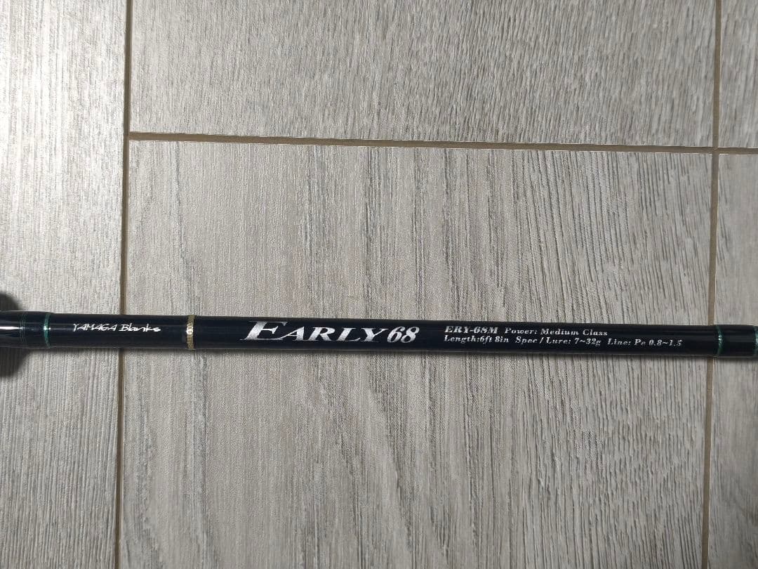 EARLY 68M for Boat ヤマガブランクス 美品 ボートシーバス