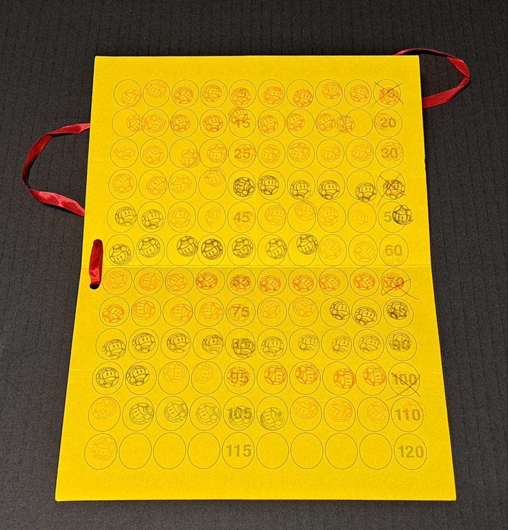 ハドソン対戦ボンバーマンワールド 参加券　非売品　コロコロコミック