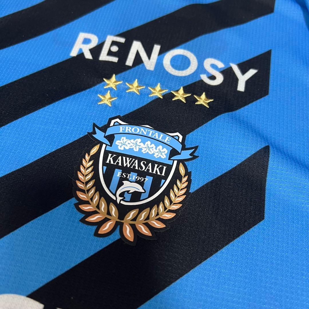 【新品未使用タグ付き】正規品 2023川崎フロンターレ No.20山田新