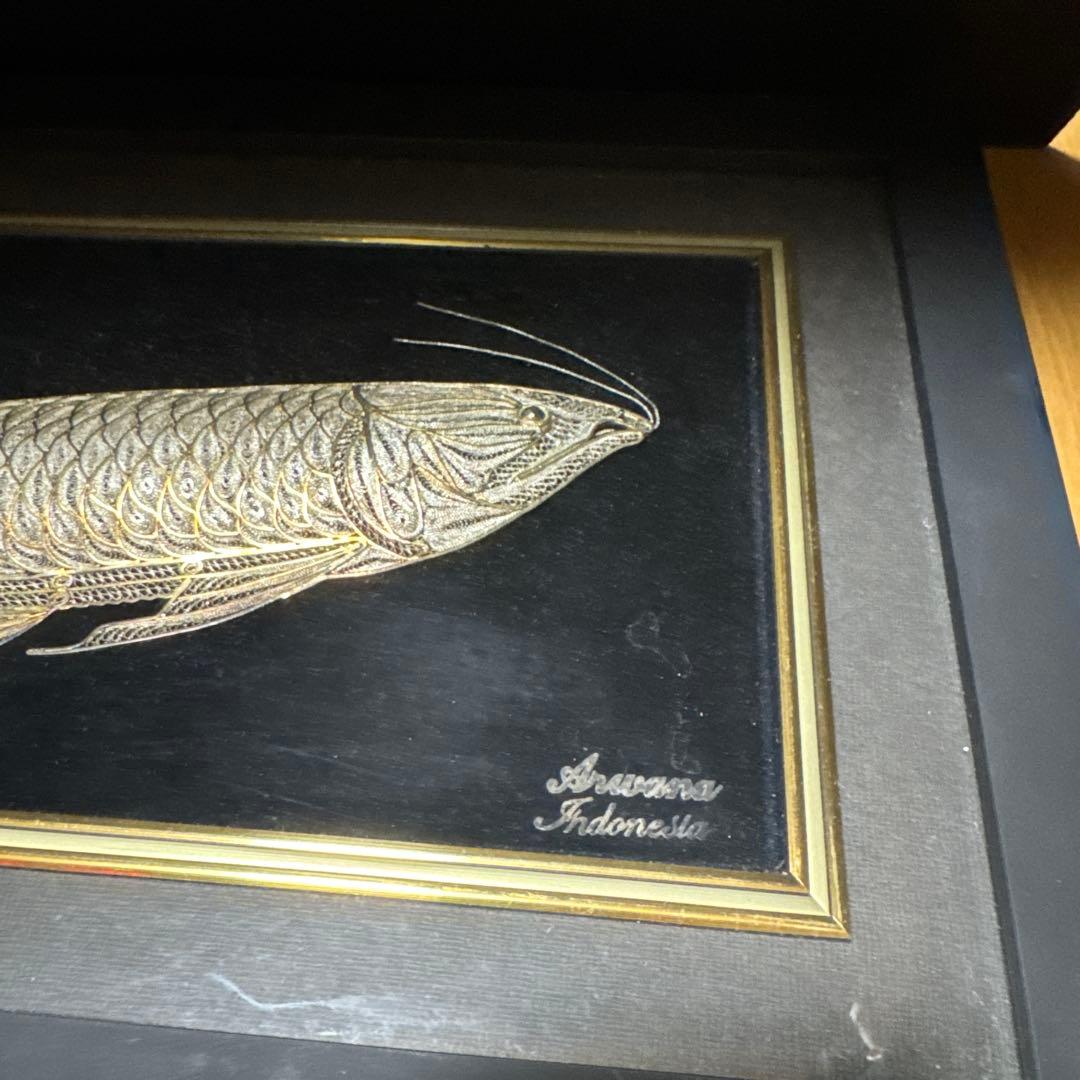 アロワナ　額　壁飾り　2つセット