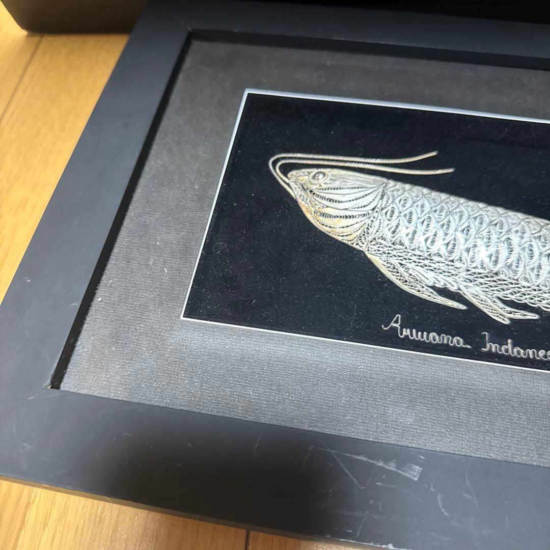 アロワナ　額　壁飾り　2つセット