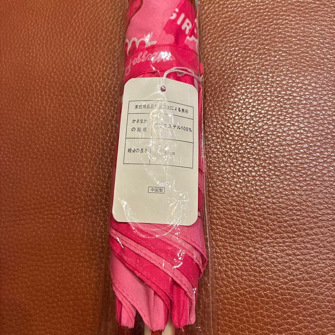 メゾピアノ　mezzo piano　傘　ノベルティ