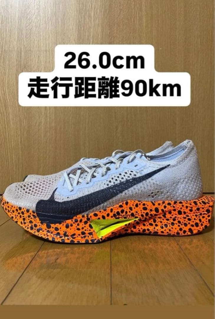 NIKE ヴェイパーフライ3 26.0cm
