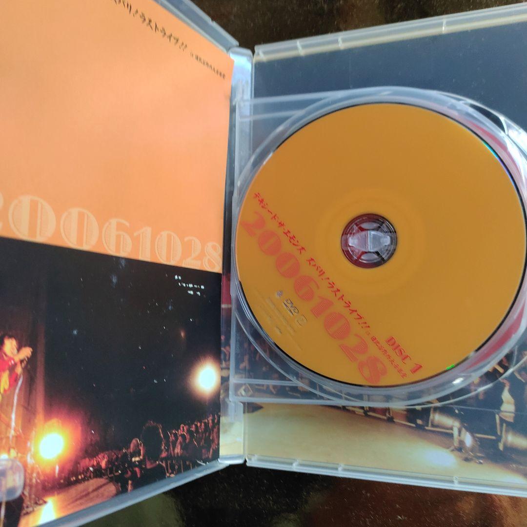 デキシード・ザ・エモンズ/ズバリ!ラストライブ!!in 日比谷野外大音楽堂〈2…