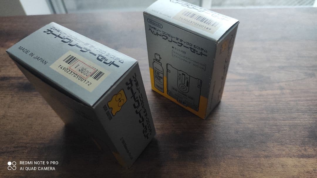 Nintendo カード、ヘッドクリーナーセット HVC-027~HVC-030