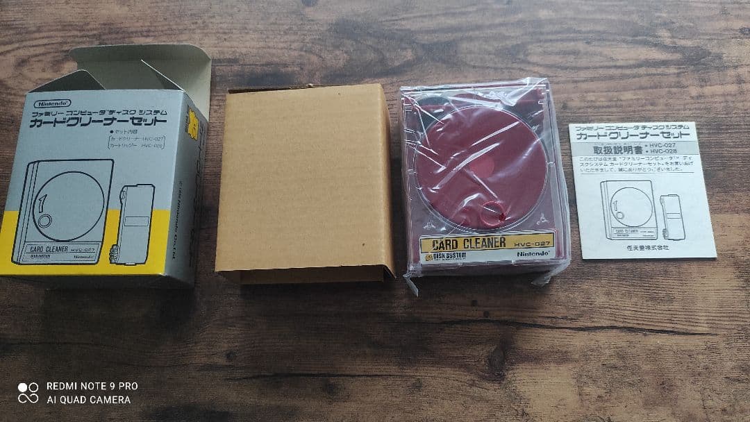 Nintendo カード、ヘッドクリーナーセット HVC-027~HVC-030