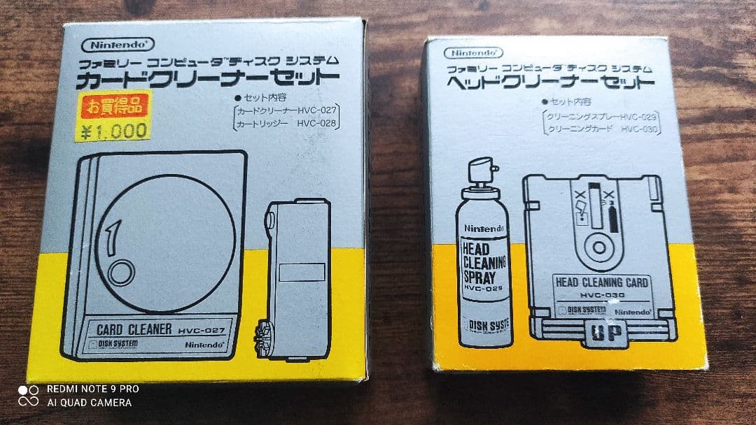 Nintendo カード、ヘッドクリーナーセット HVC-027~HVC-030