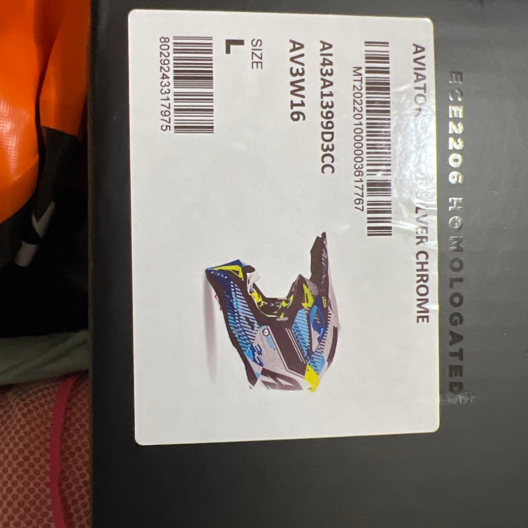 セキュリティ・セーフティ Airoh aviator3