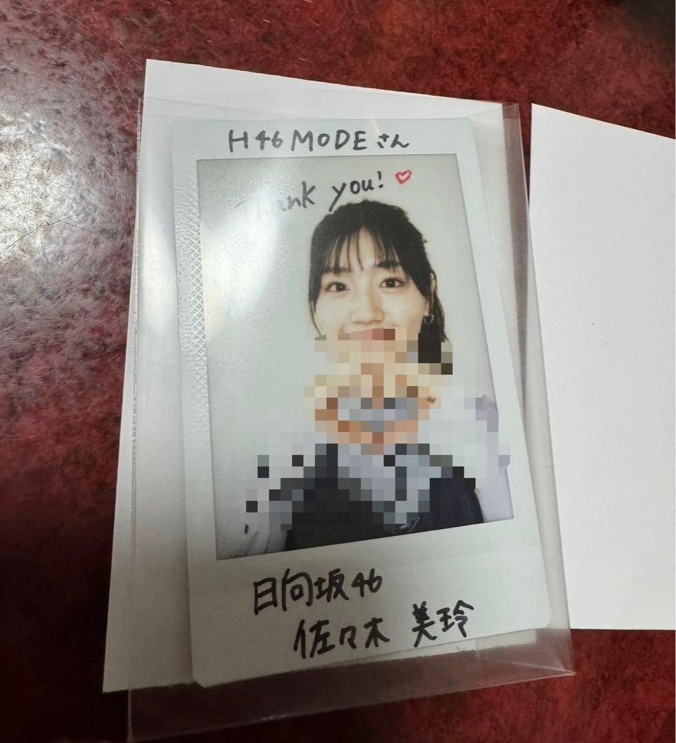 H46MODE チェキ当選品 佐々木美玲１点