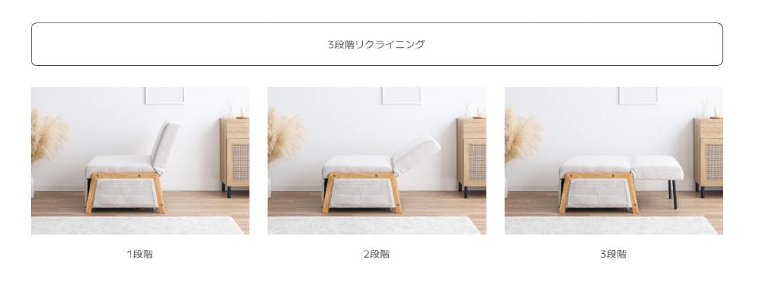 70 VENTOTA　1人掛け ソファベッド Erika （エリカ）