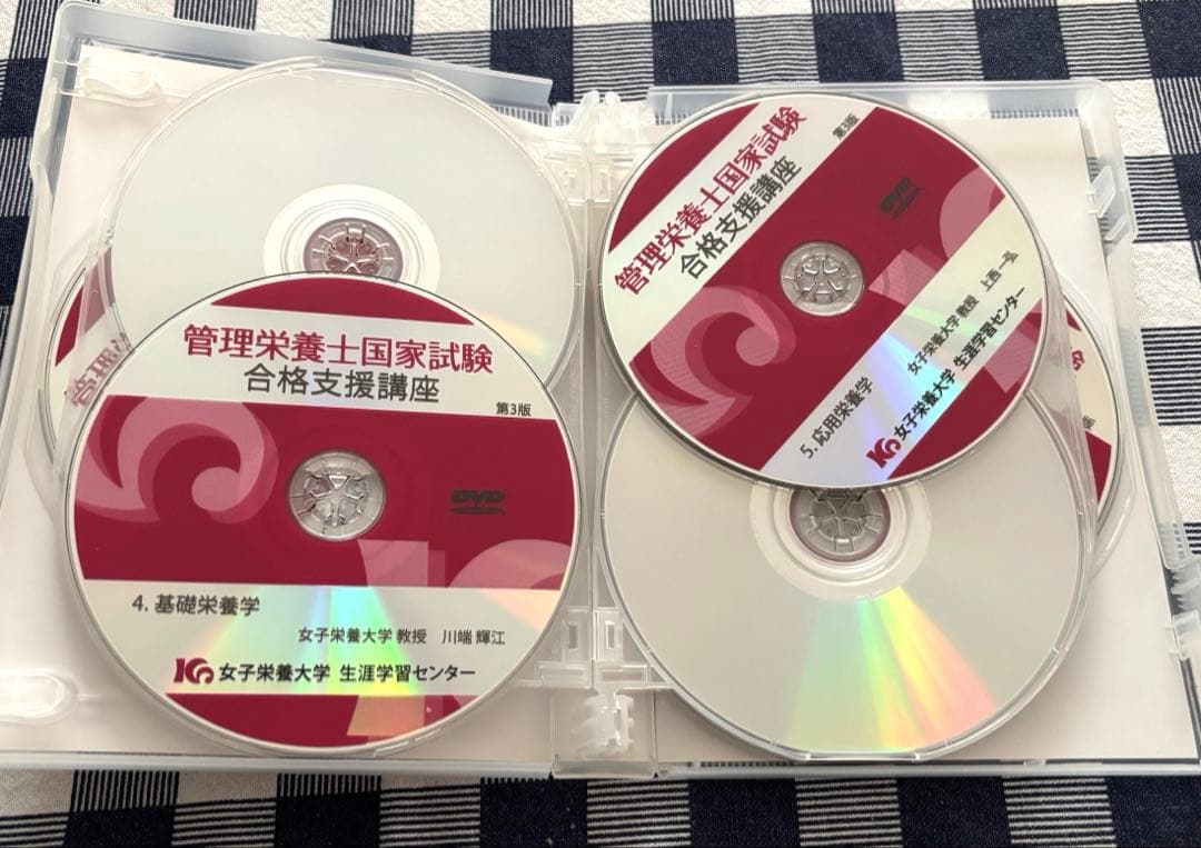 管理栄養士国家試験支援講座DVD