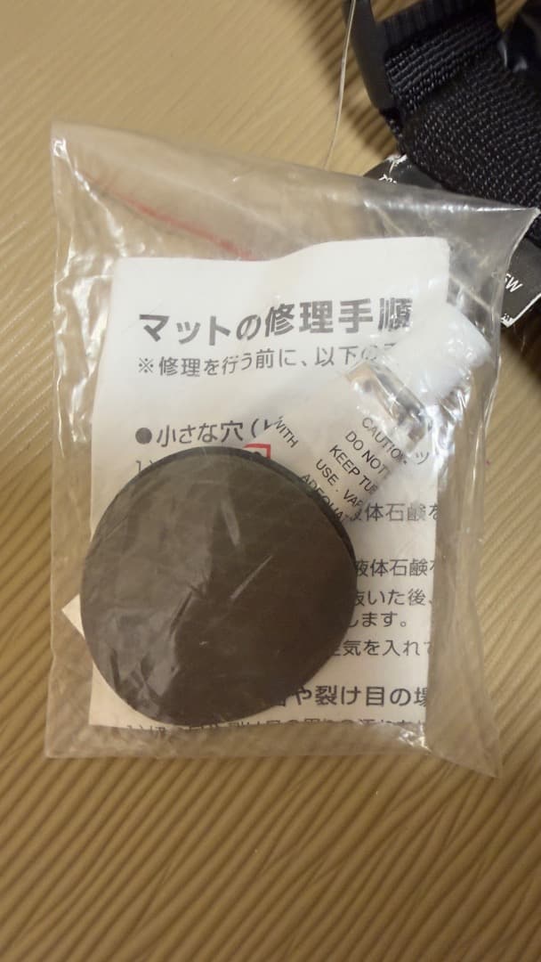 スノーピーク　キャンピングマット2.5W TM-193