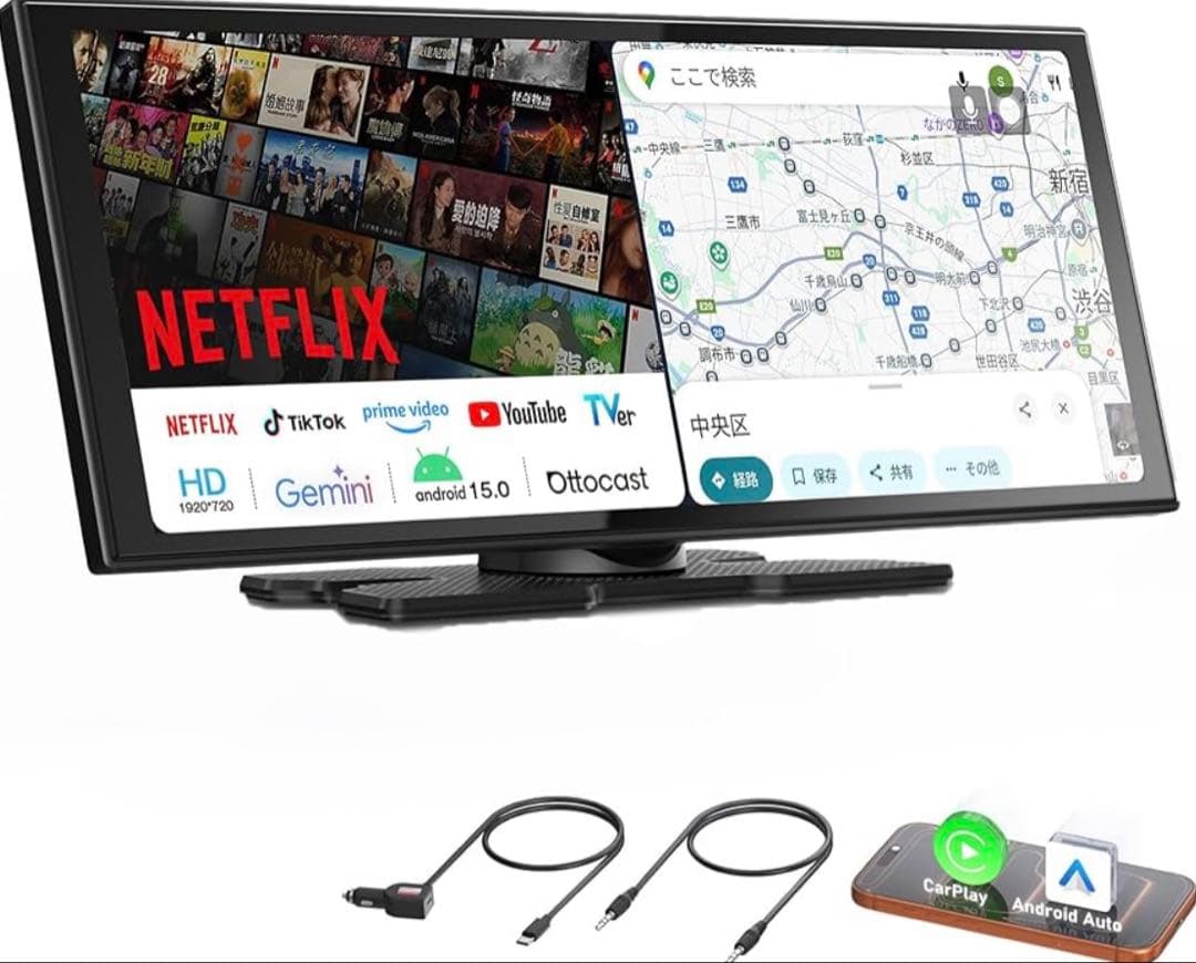 Good　Ottocast OttoScreen Al