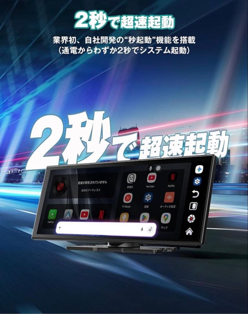 Good　Ottocast OttoScreen Al