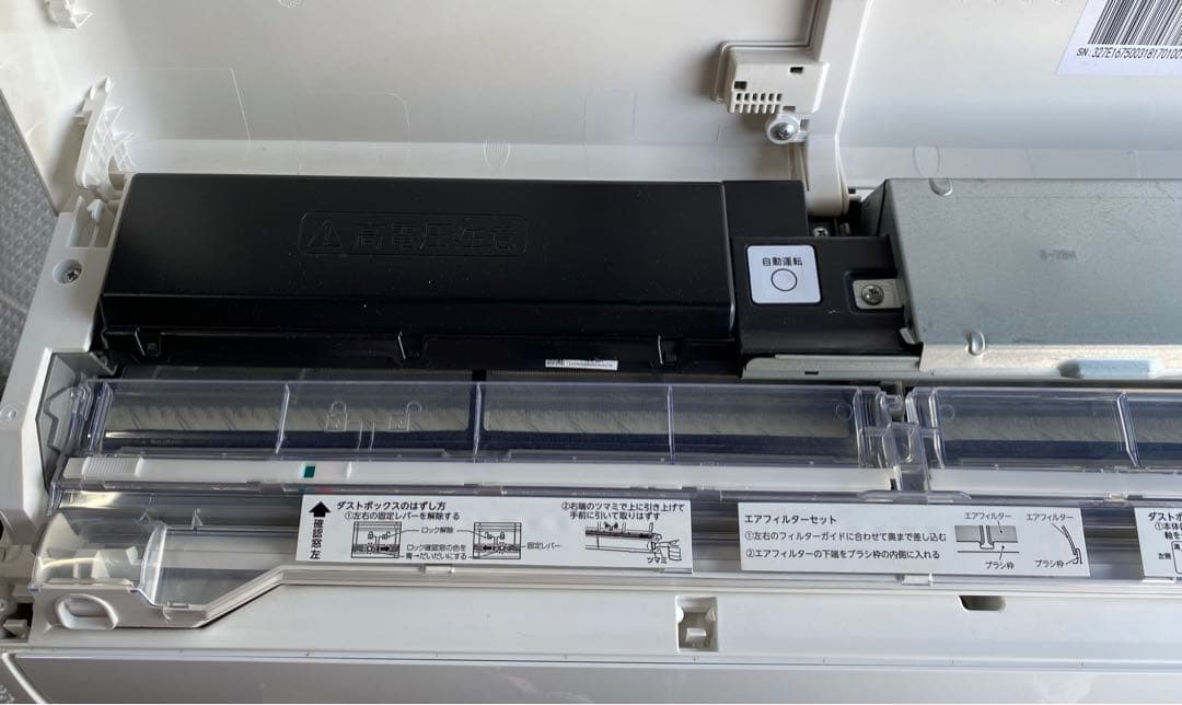 東芝　ルームエアコン　RAS-H251R 2021年製　100V 8畳