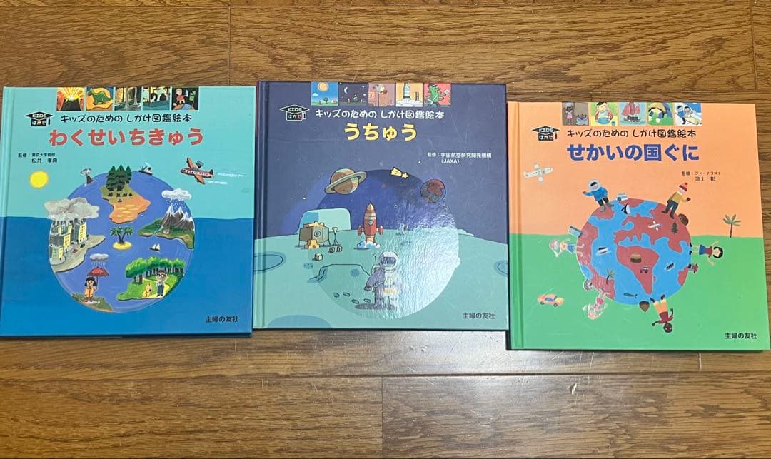 【最終値下げ】子供向け絵本セット お得まとめ売り