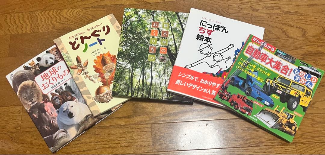 【最終値下げ】子供向け絵本セット お得まとめ売り