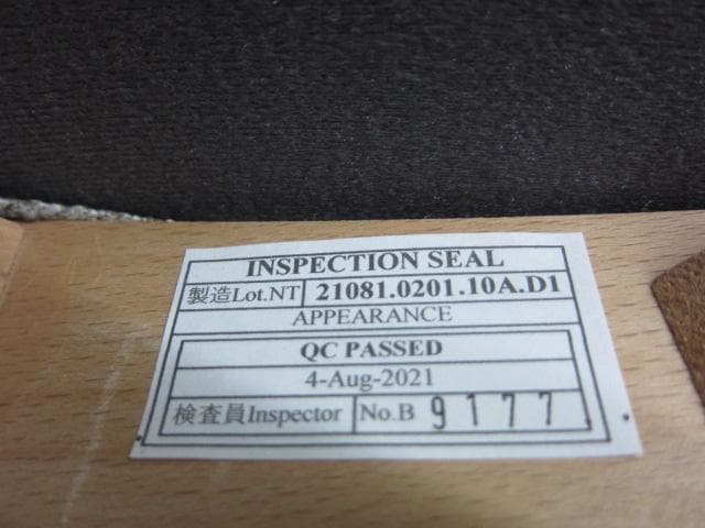 ☆美品☆ニトリ　ダイニングチェア　Nコレクション C-01D