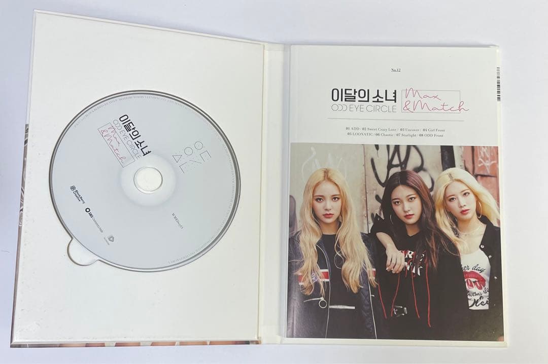 LOONA ODD EYE CIRCLE Max&Match album 初版