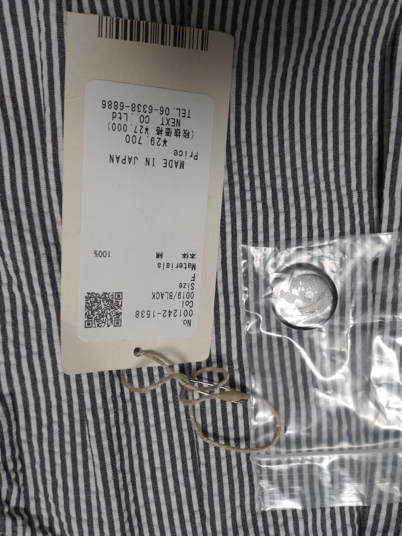 nest Robe it’sMe　サッカーストライプサロペット　黒