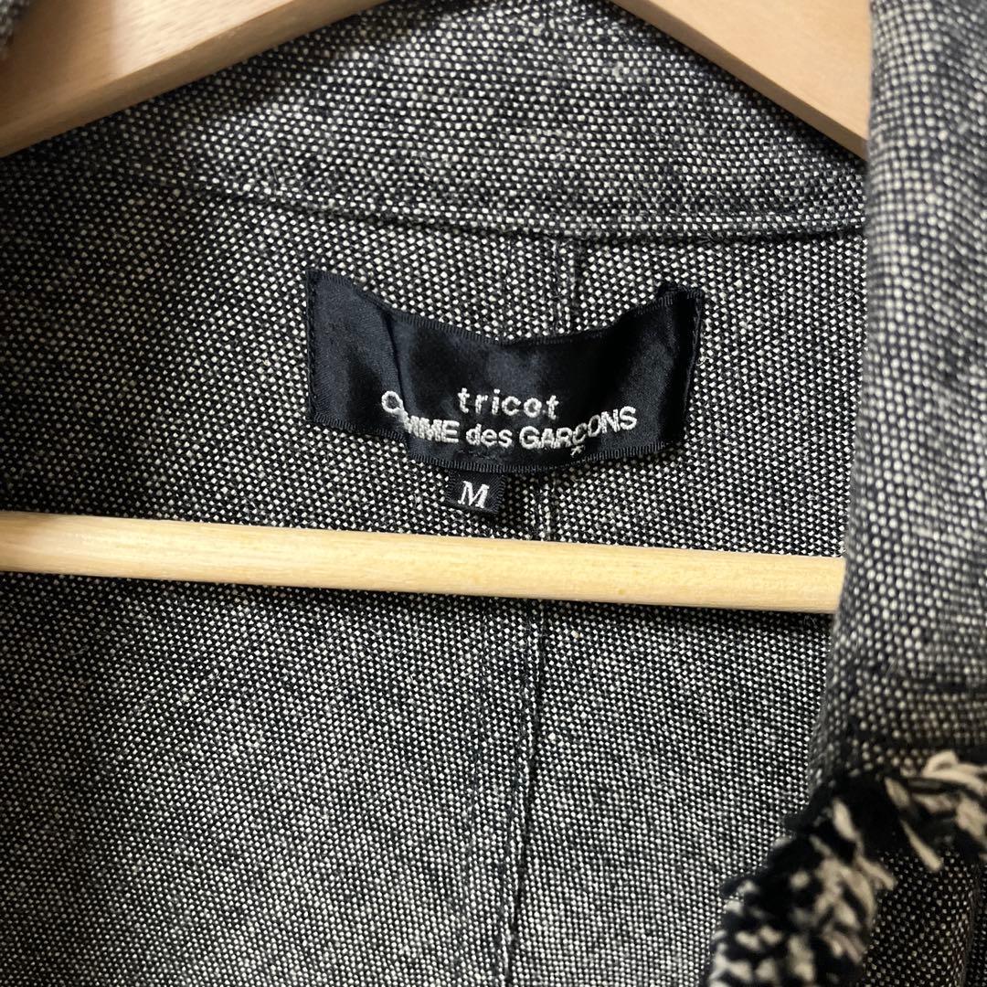 トリココムデギャルソン　フリンジジャケット　グレー　M コムデギャルソン