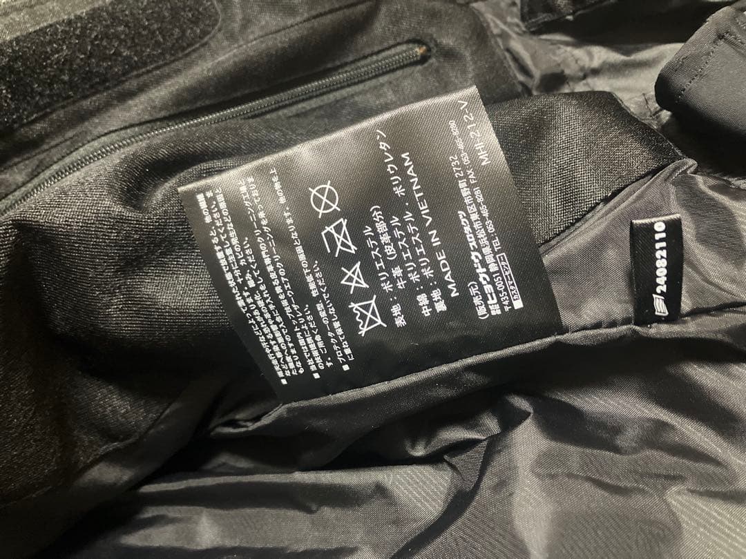 ヒョウドウ ST-X RANSON 冬ジャケット L バイク 即購入可 hyod