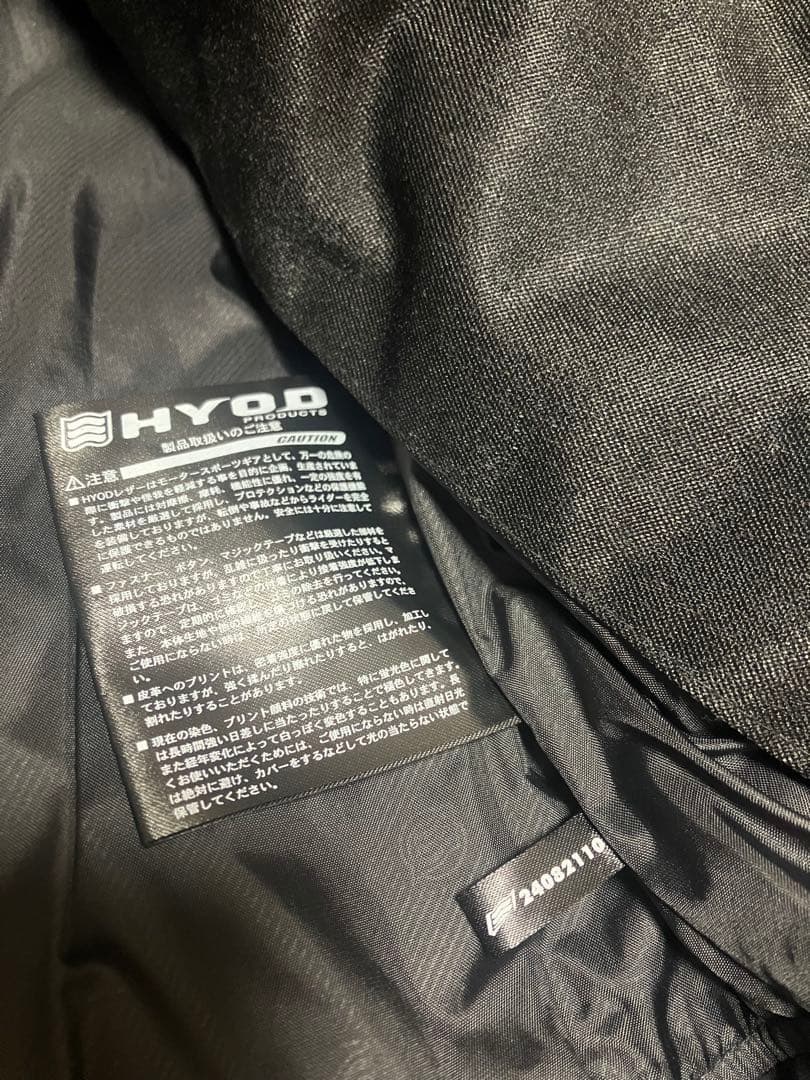 ヒョウドウ ST-X RANSON 冬ジャケット L バイク 即購入可 hyod