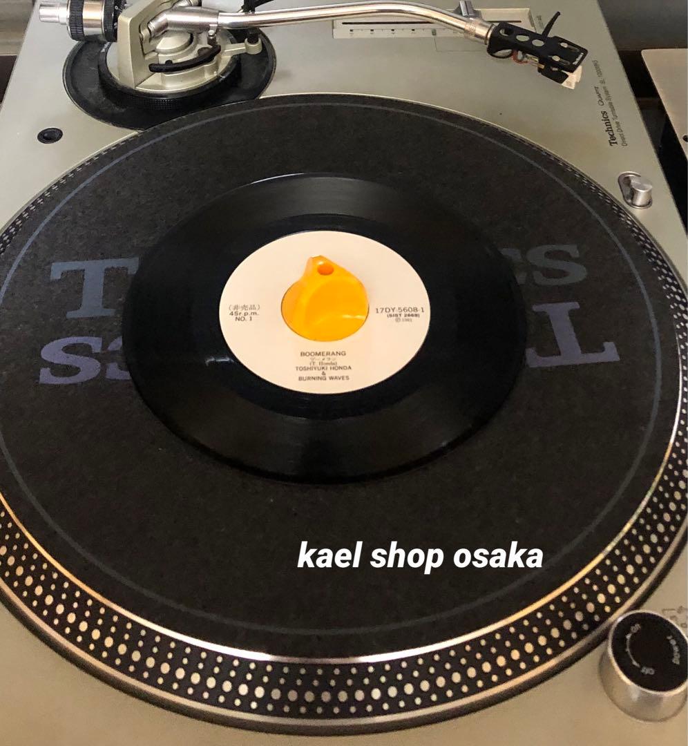 本多俊之 & バーニング・ウェーブ - ブーメラン / ラ・ラ・ヤ / 非売品