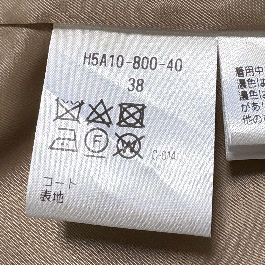 美品　マッキントッシュフィロソフィー　23年モデル　トレンチコート　ロング　38