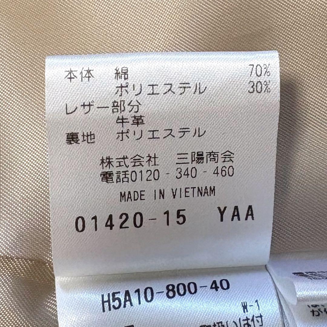 美品　マッキントッシュフィロソフィー　23年モデル　トレンチコート　ロング　38