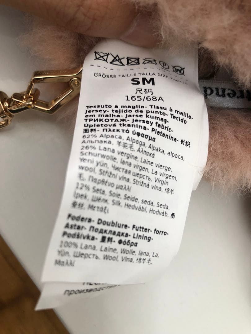 Intrend(Maxmaraアウトレット) テディベア　ミトン