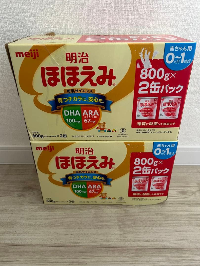 新品未開封　明治 ほほえみ 粉ミルク 赤ちゃん用 大缶 4缶セット